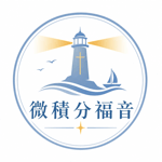 CalcGospel
